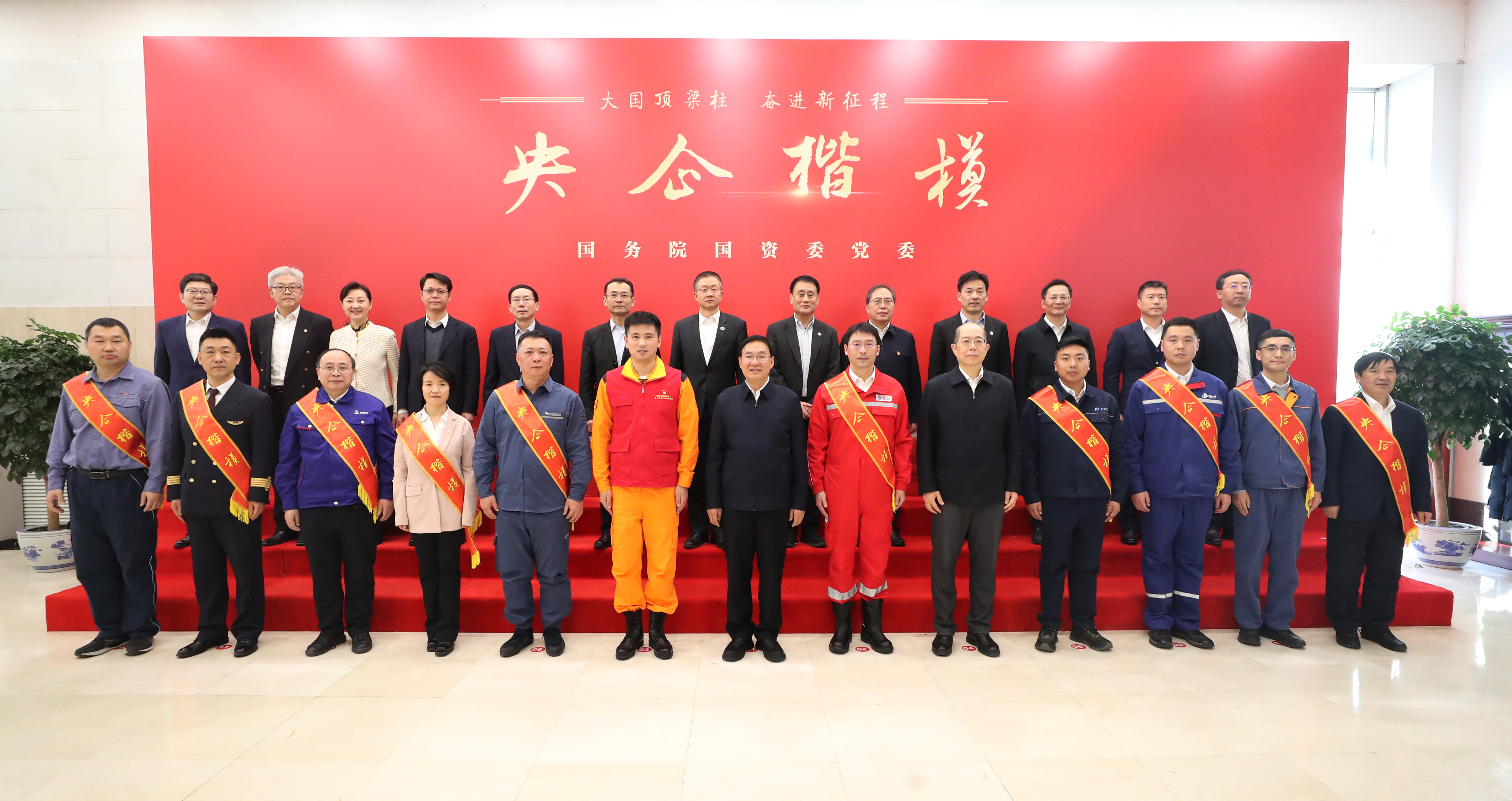 张玉卓、、、国资、、、央企、、、国资委、、、书记、、、主任、、、国企、、、企业刷新