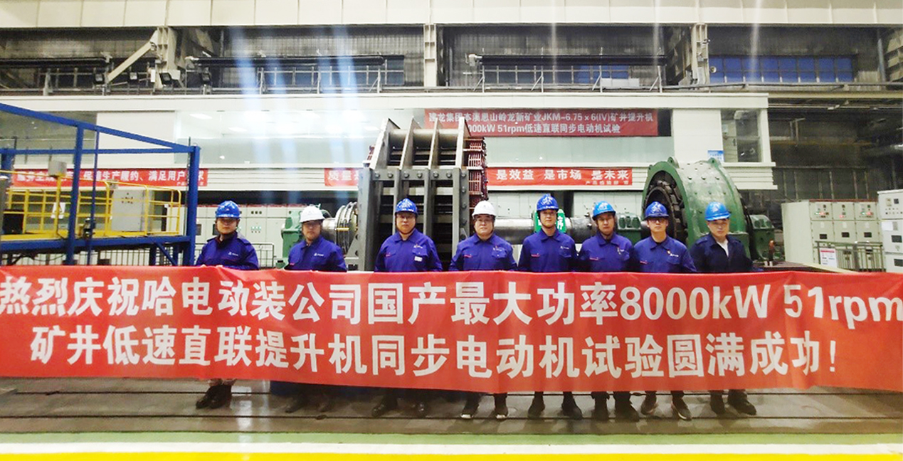 Z6·人生就是博(中国区)有限公司官网