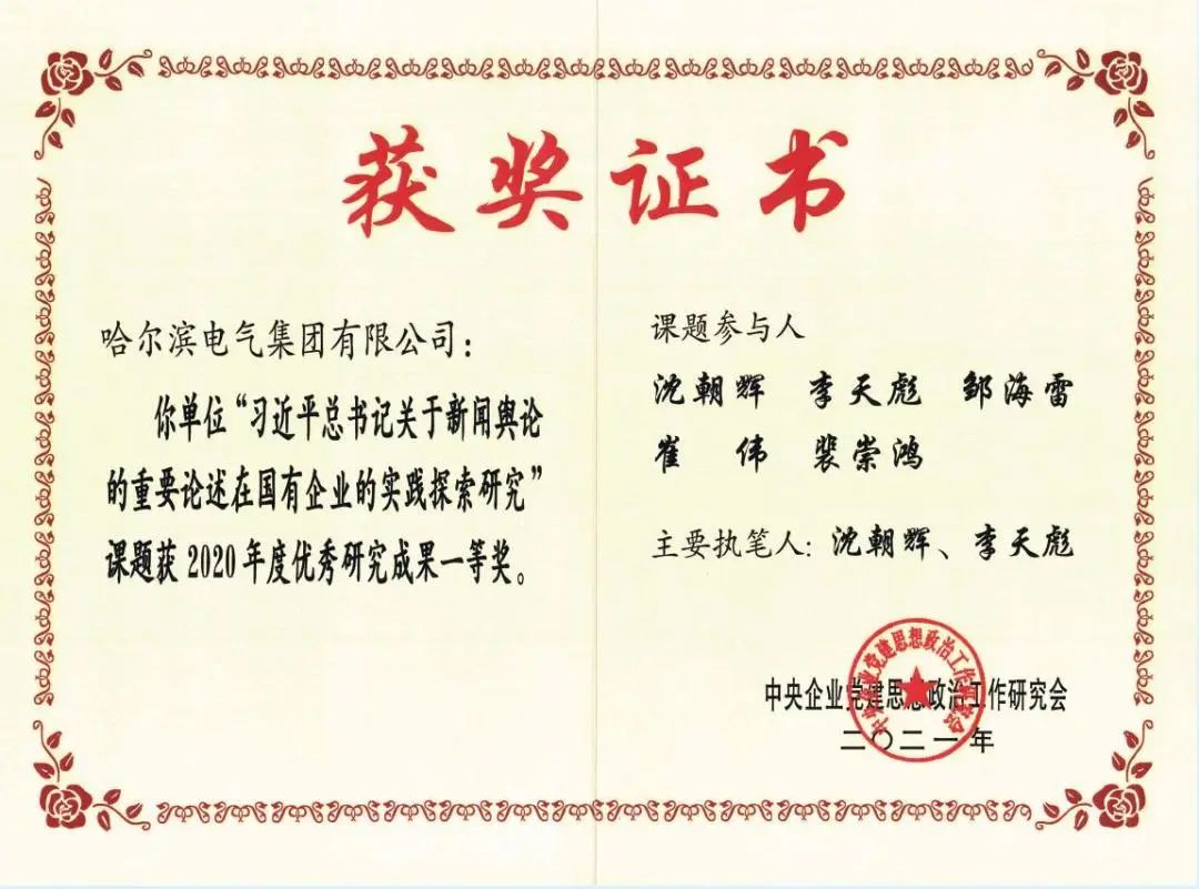 Z6·人生就是博(中国区)有限公司官网