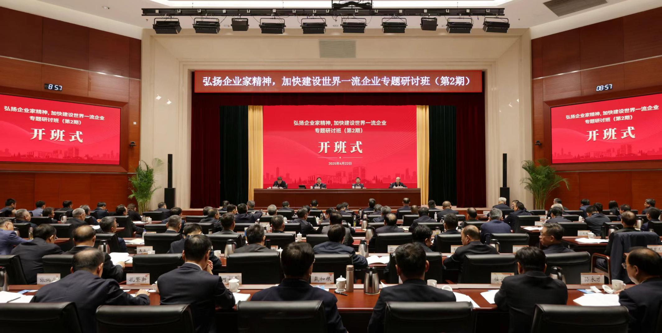 张玉卓、、、国资、、、央企、、、国资委、、、书记、、、主任、、、国企、、、企业刷新