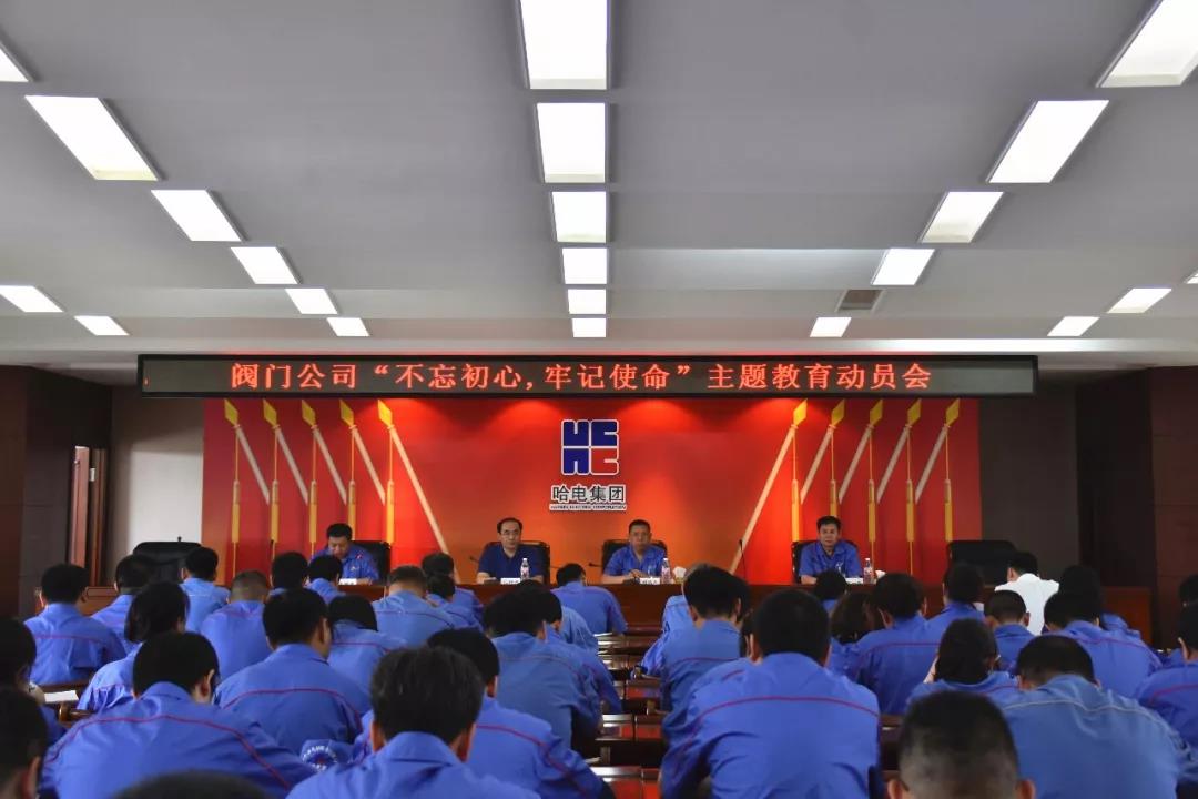 Z6·人生就是博(中国区)有限公司官网