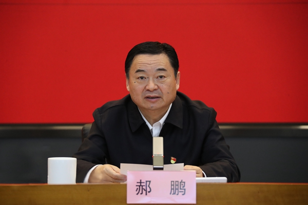 郝鹏、、、国资、、、央企、、、国资委、、、书记、、、主任、、、国企、、、企业刷新