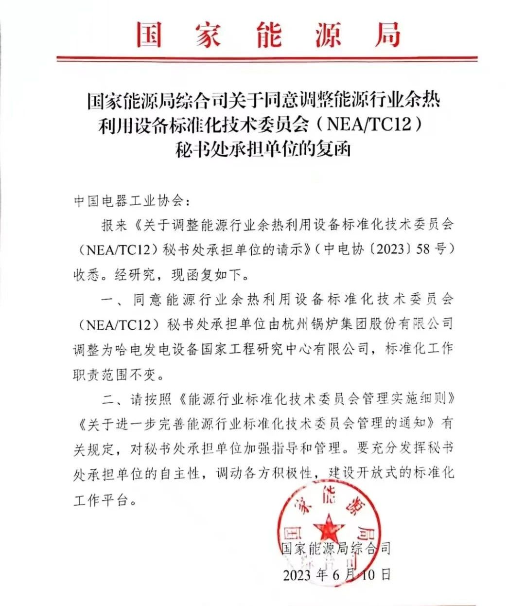 Z6·人生就是博(中国区)有限公司官网