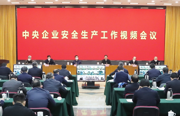 郝鹏、、、国资、、、央企、、、国资委、、、书记、、、主任、、、国企、、、企业刷新