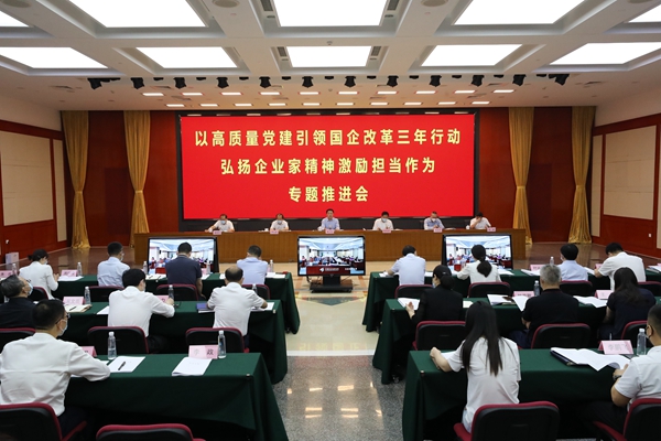 翁杰明、、国资、、国企、、央企、、国资委、、副主任、、企业刷新、、新闻宣传