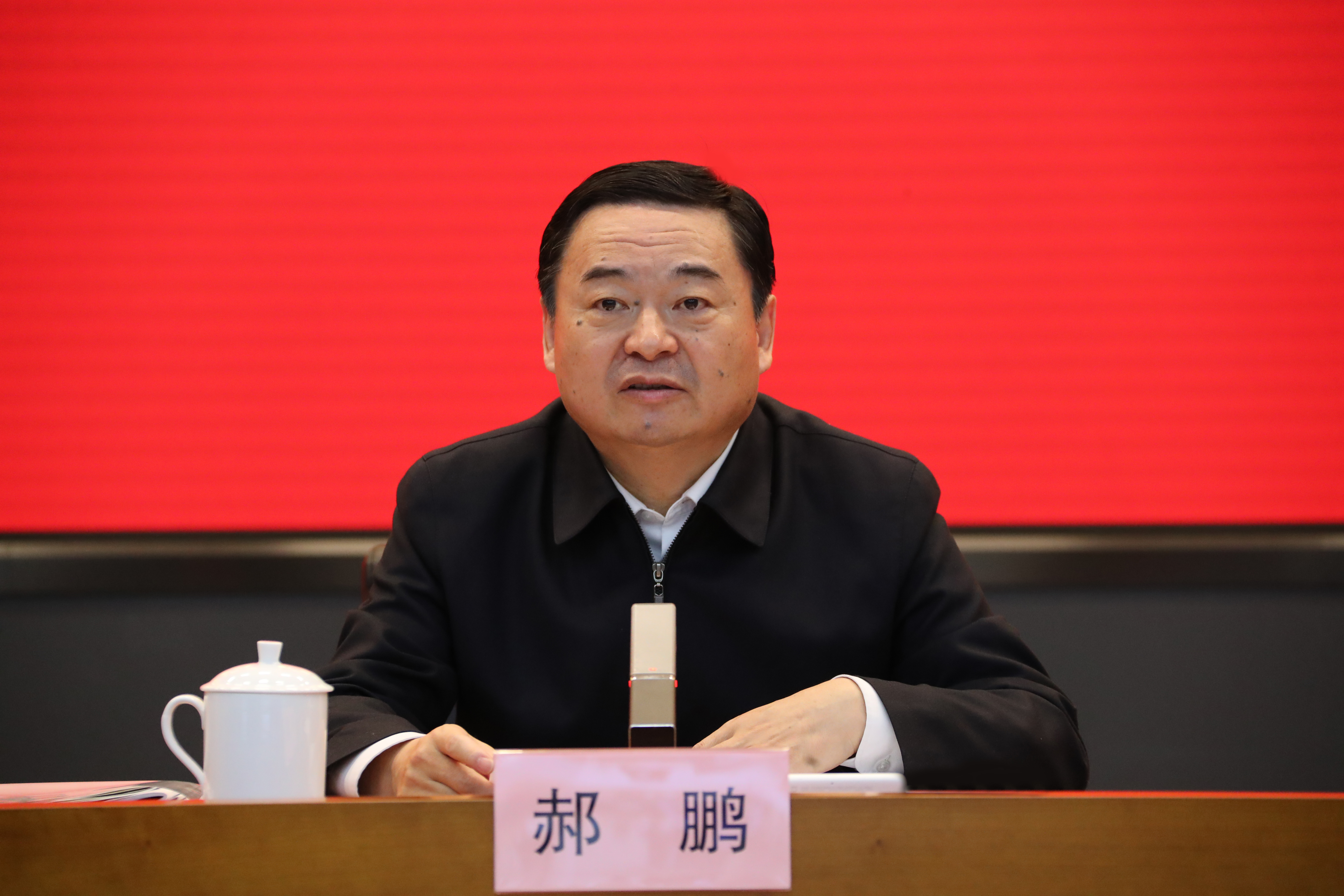 郝鹏、国资、央企、国资委、书记、主任、国企、企业刷新