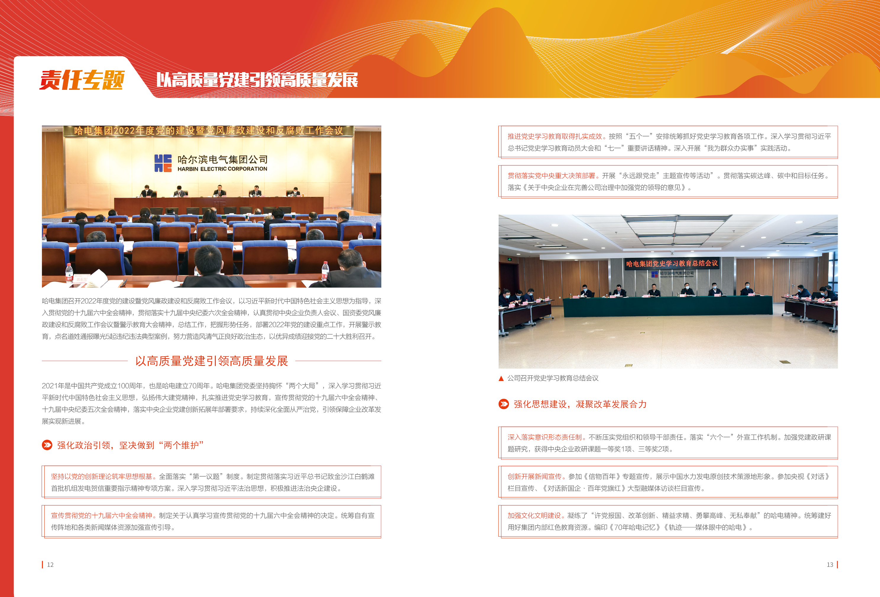 Z6·人生就是博(中国区)有限公司官网