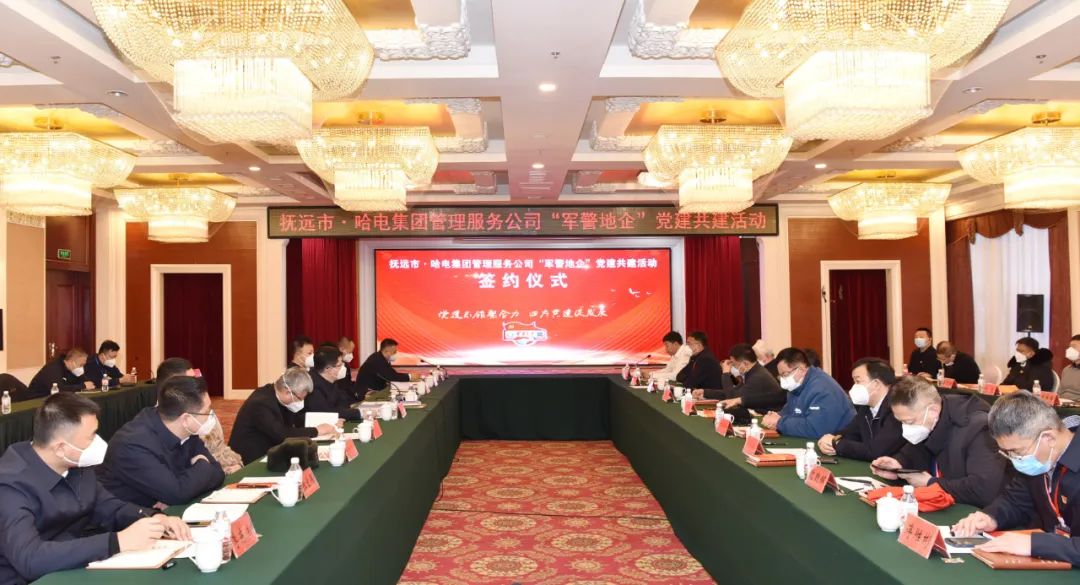 Z6·人生就是博(中国区)有限公司官网