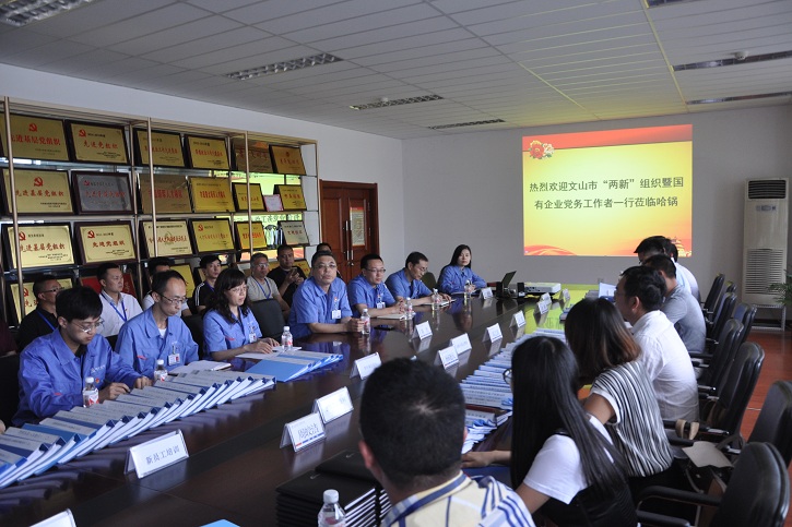 Z6·人生就是博(中国区)有限公司官网