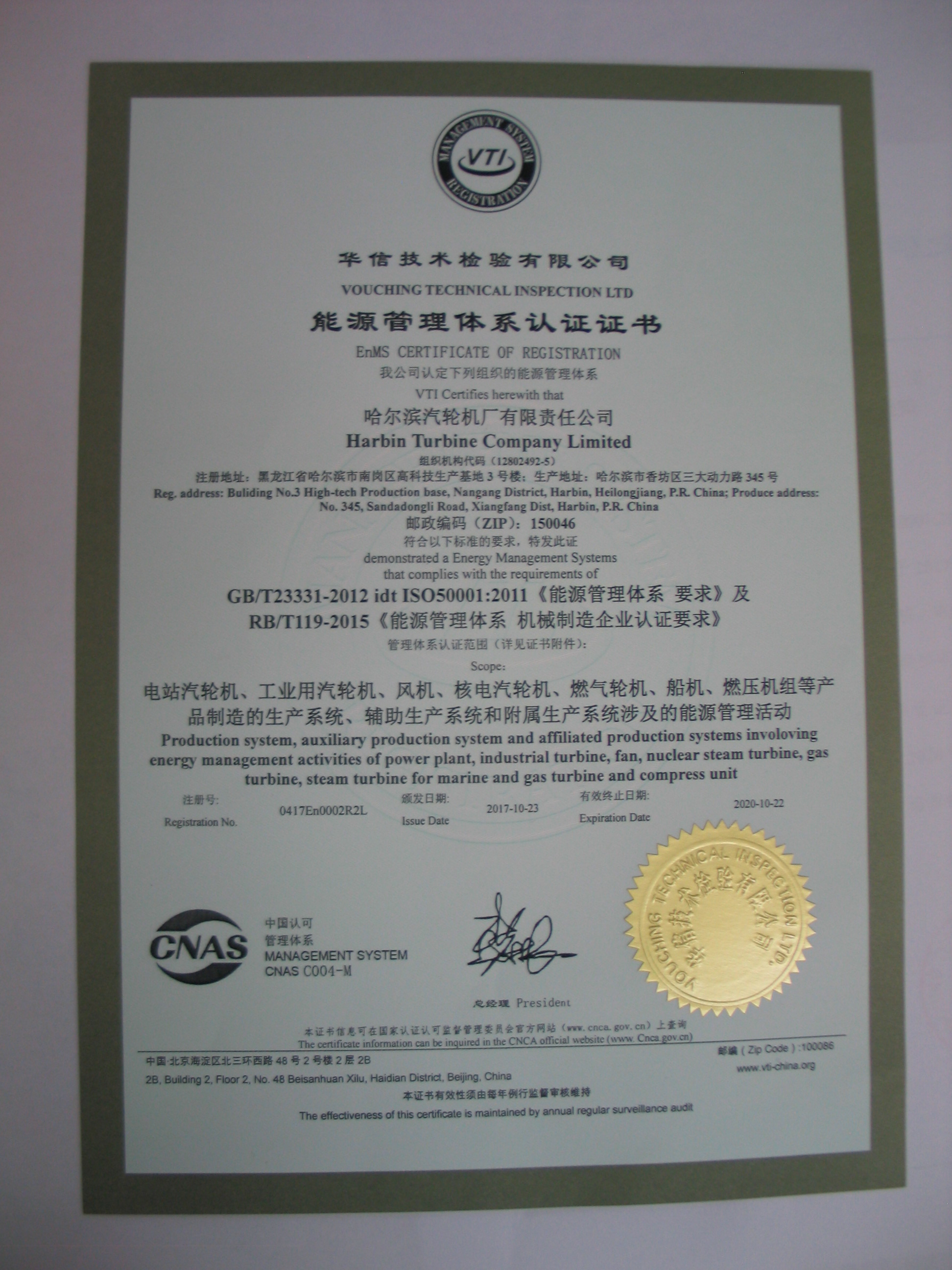 Z6·人生就是博(中国区)有限公司官网