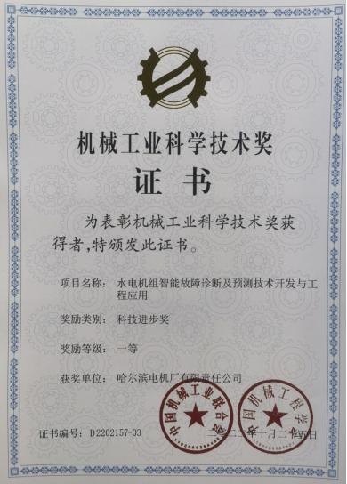 Z6·人生就是博(中国区)有限公司官网