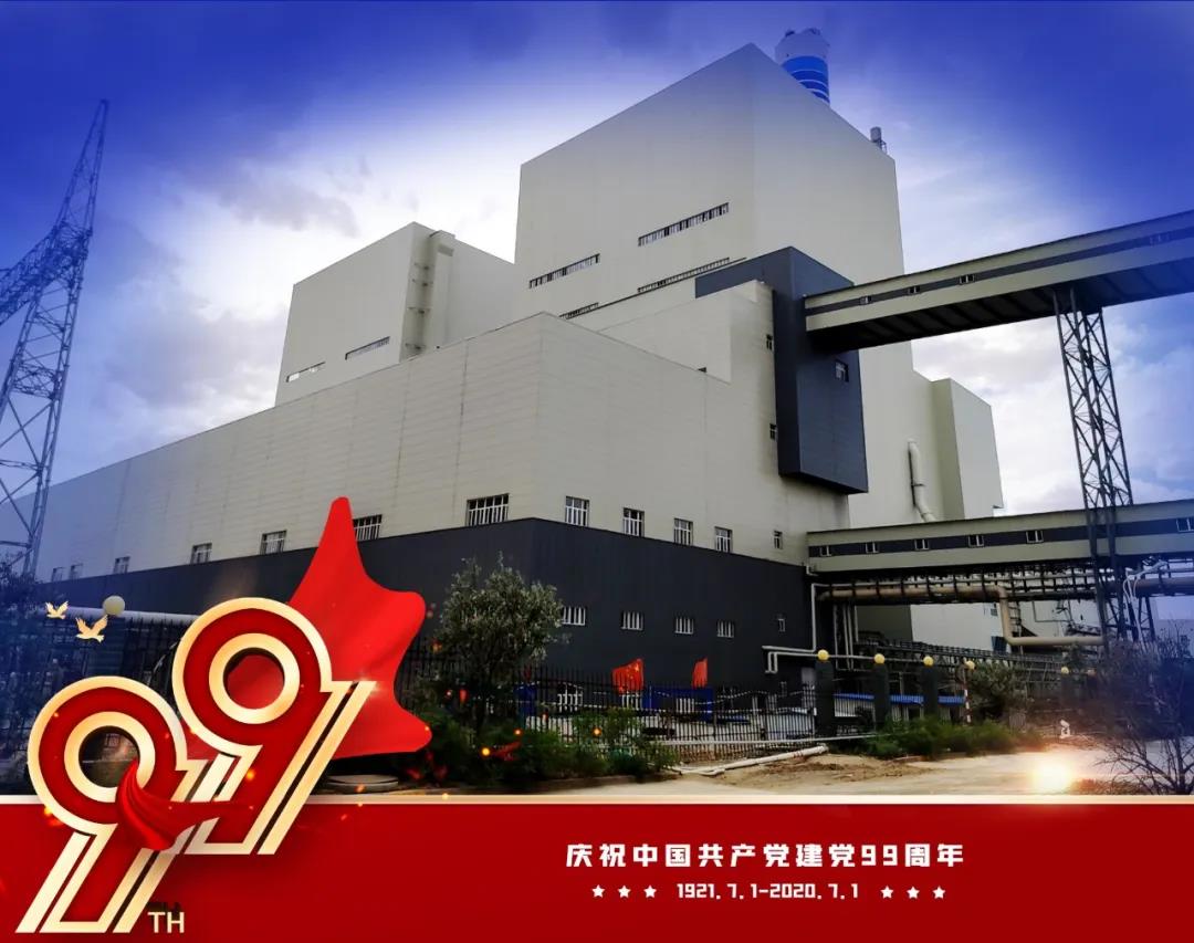 Z6·人生就是博(中国区)有限公司官网