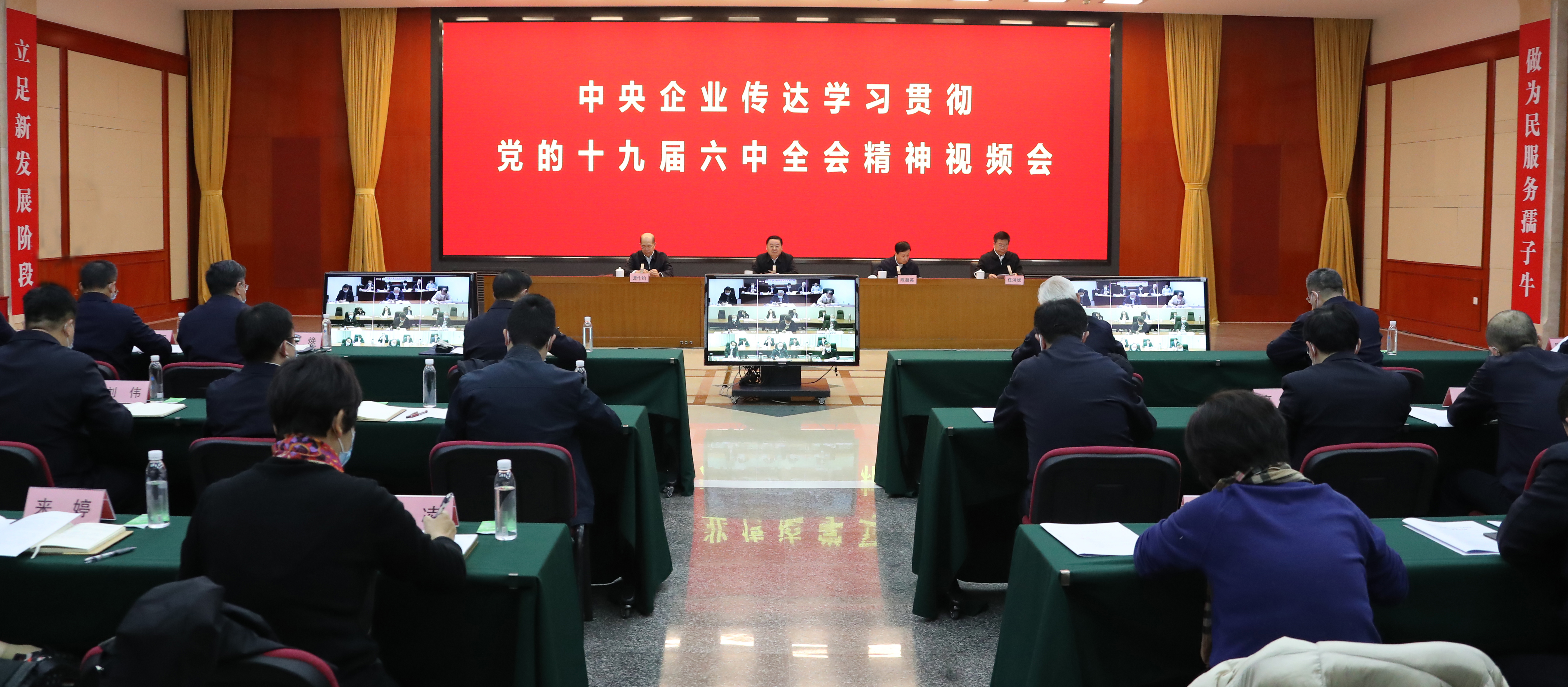 郝鹏、国资、央企、国资委、书记、主任、国企、企业刷新