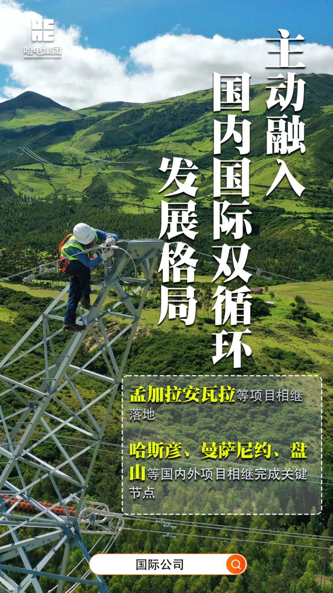 Z6·人生就是博(中国区)有限公司官网