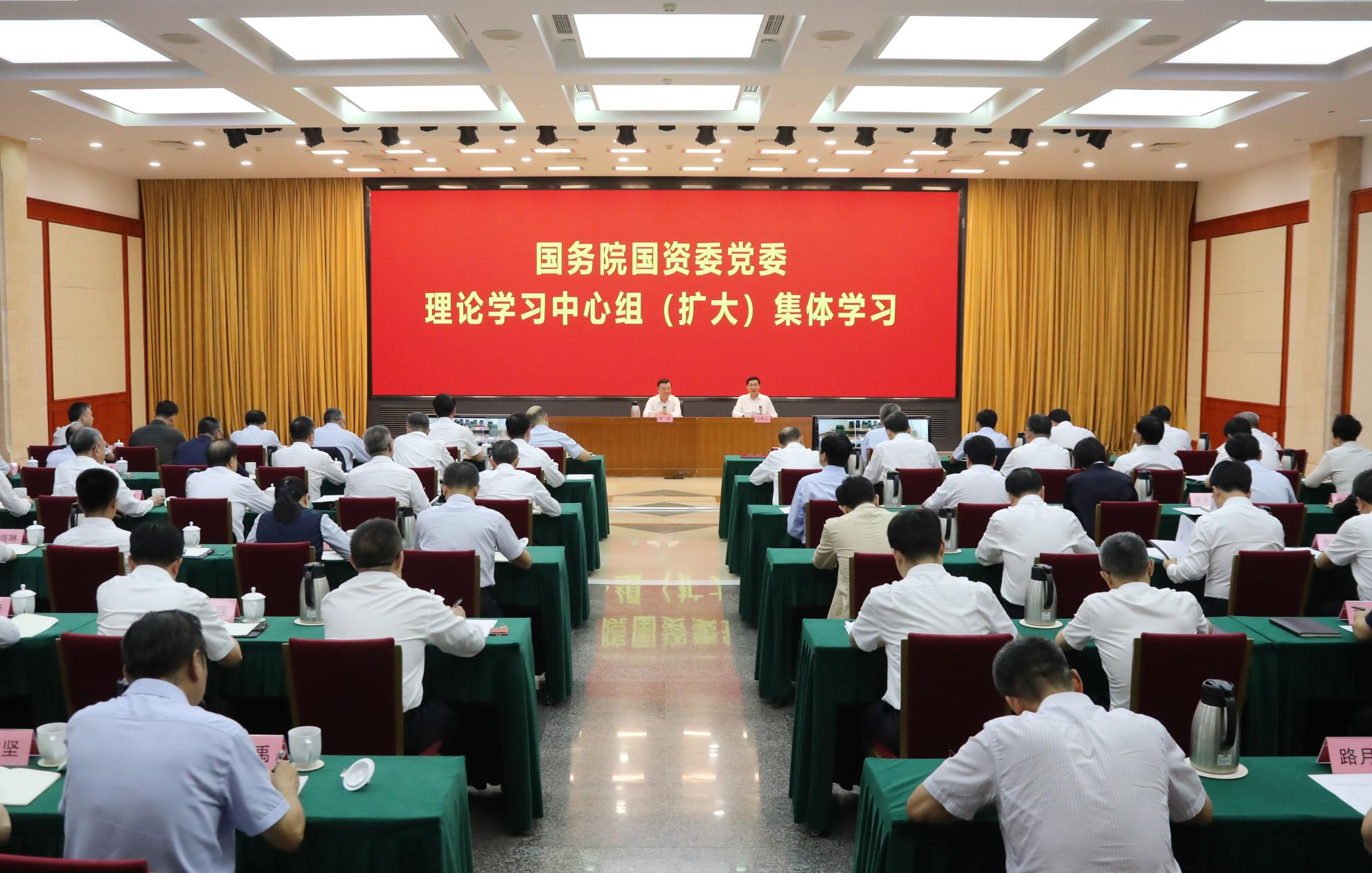 张玉卓、国资、央企、国资委、书记、主任、国企、企业刷新