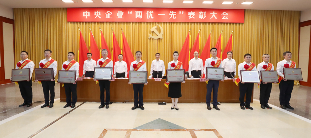 张玉卓、、国资、、央企、、国资委、、书记、、主任、、国企、、企业刷新