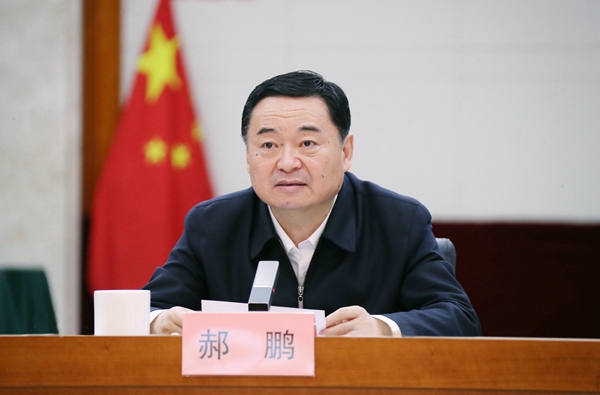 郝鹏、、国资、、央企、、国资委、、书记、、主任、、国企、、企业刷新