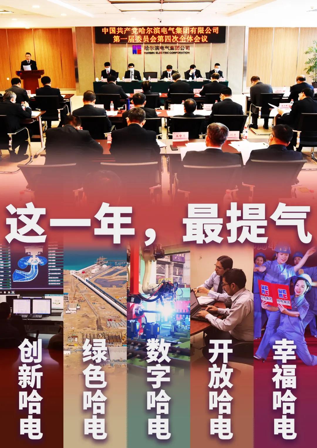 Z6·人生就是博(中国区)有限公司官网