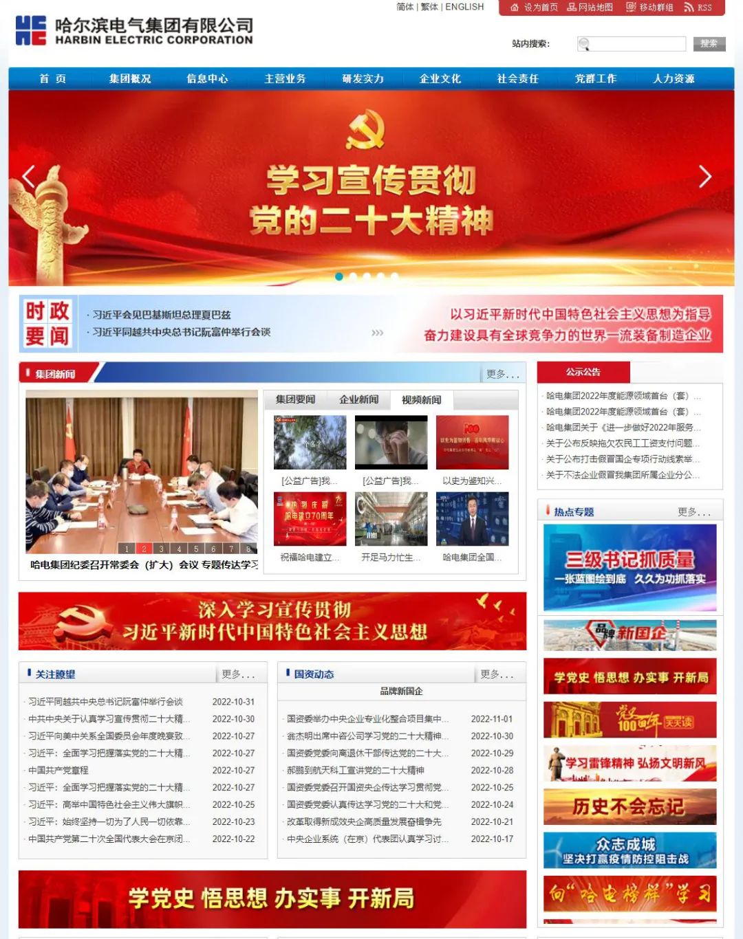 Z6·人生就是博(中国区)有限公司官网