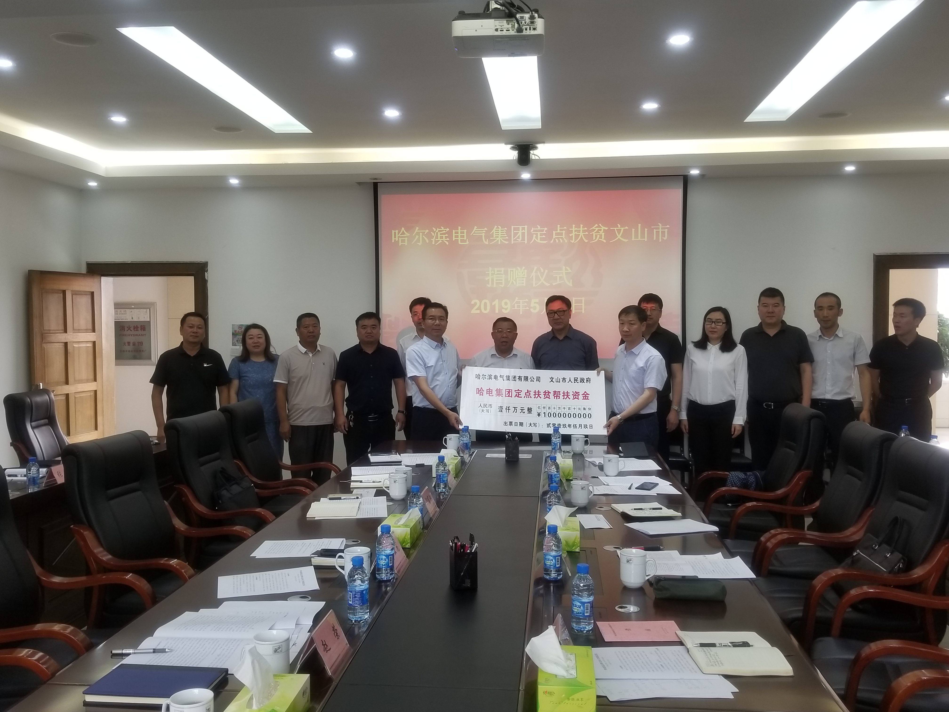 Z6·人生就是博(中国区)有限公司官网