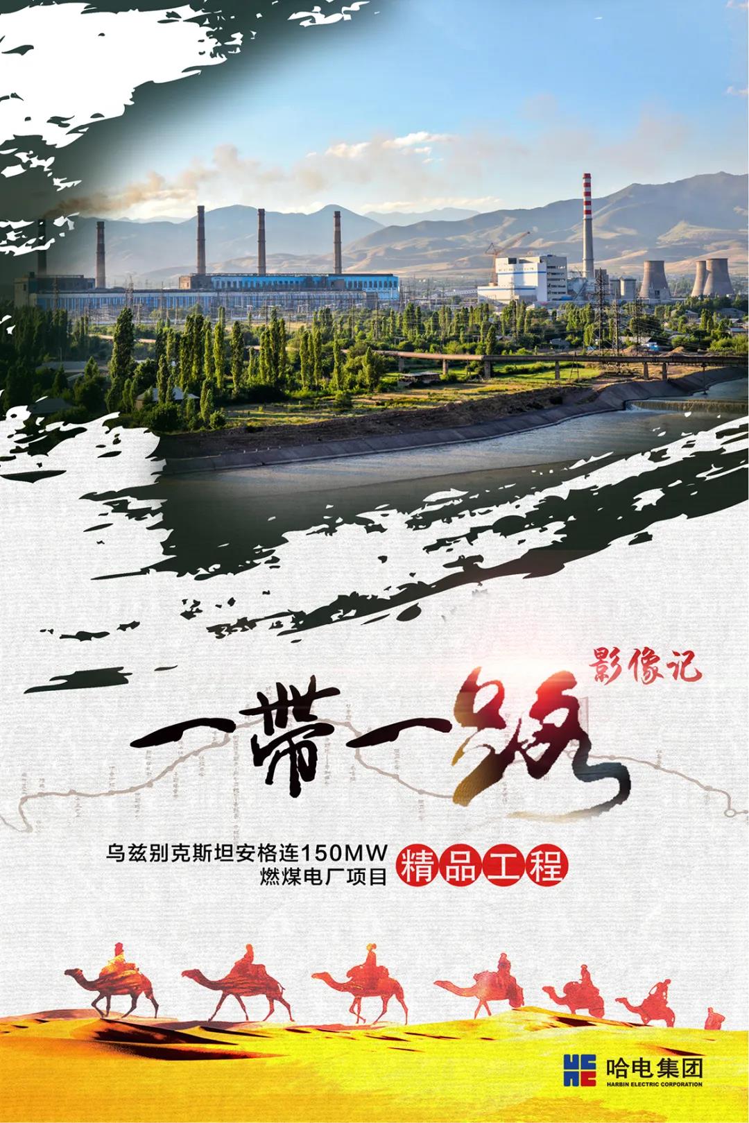 Z6·人生就是博(中国区)有限公司官网