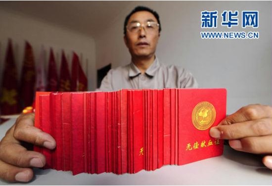 Z6·人生就是博(中国区)有限公司官网