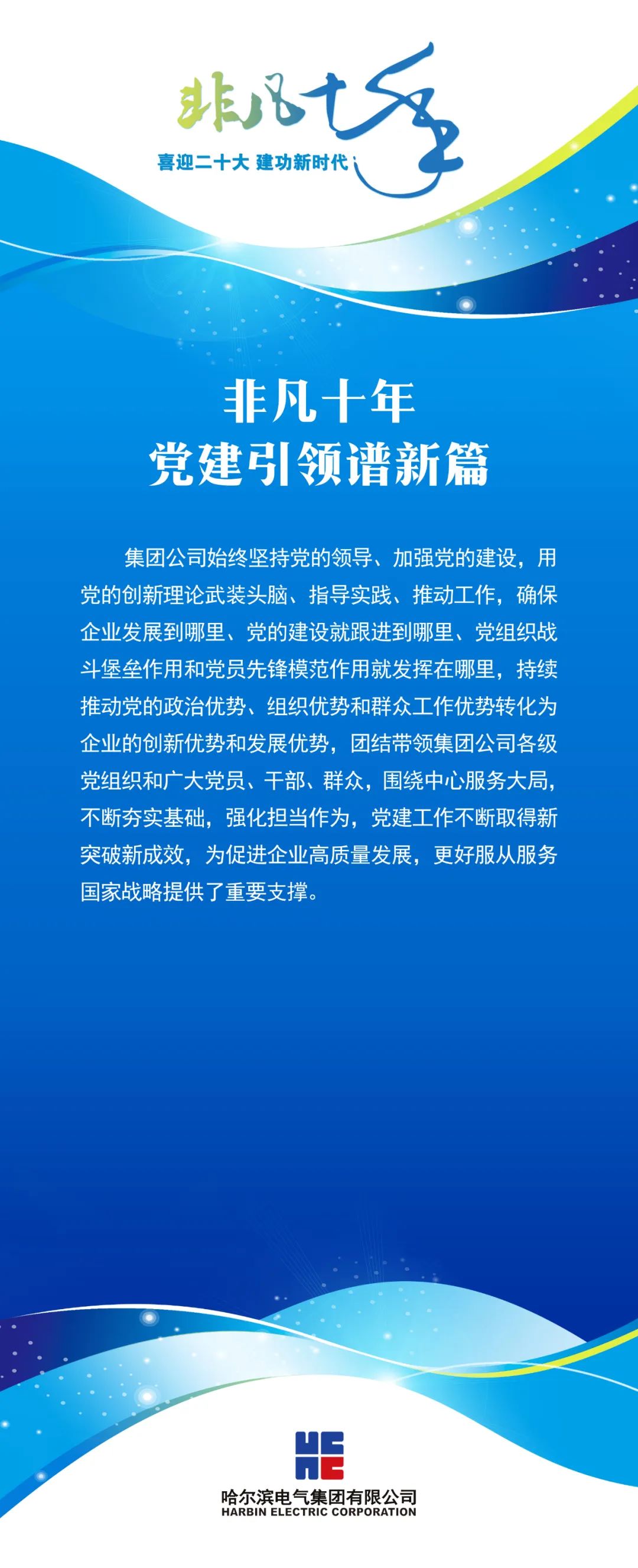 Z6·人生就是博(中国区)有限公司官网