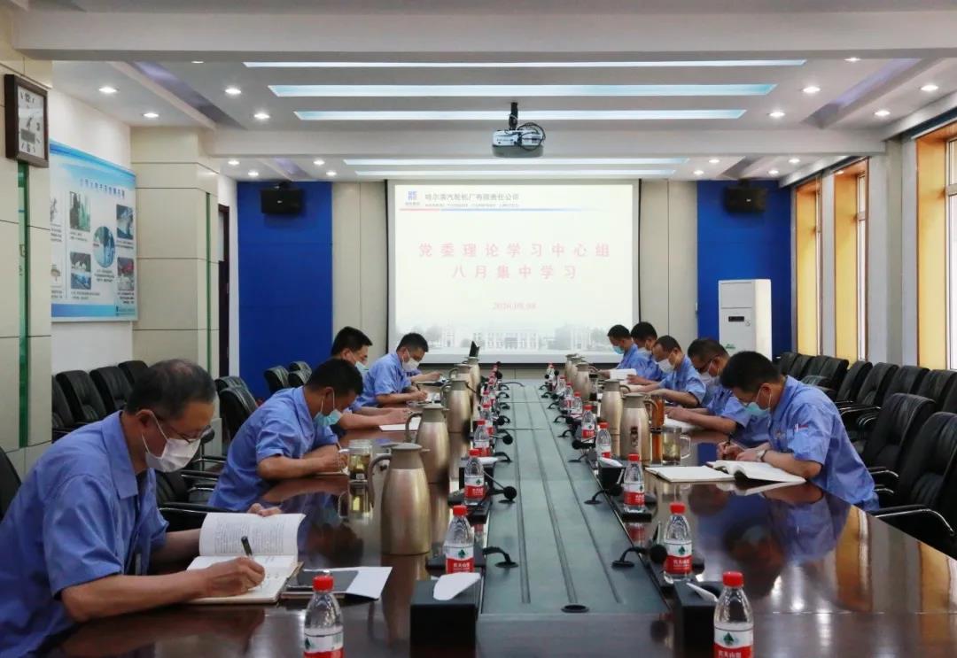 Z6·人生就是博(中国区)有限公司官网