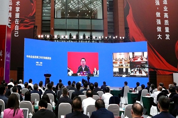 郝鹏、、国资、、央企、、国资委、、书记、、主任、、国企、、企业刷新