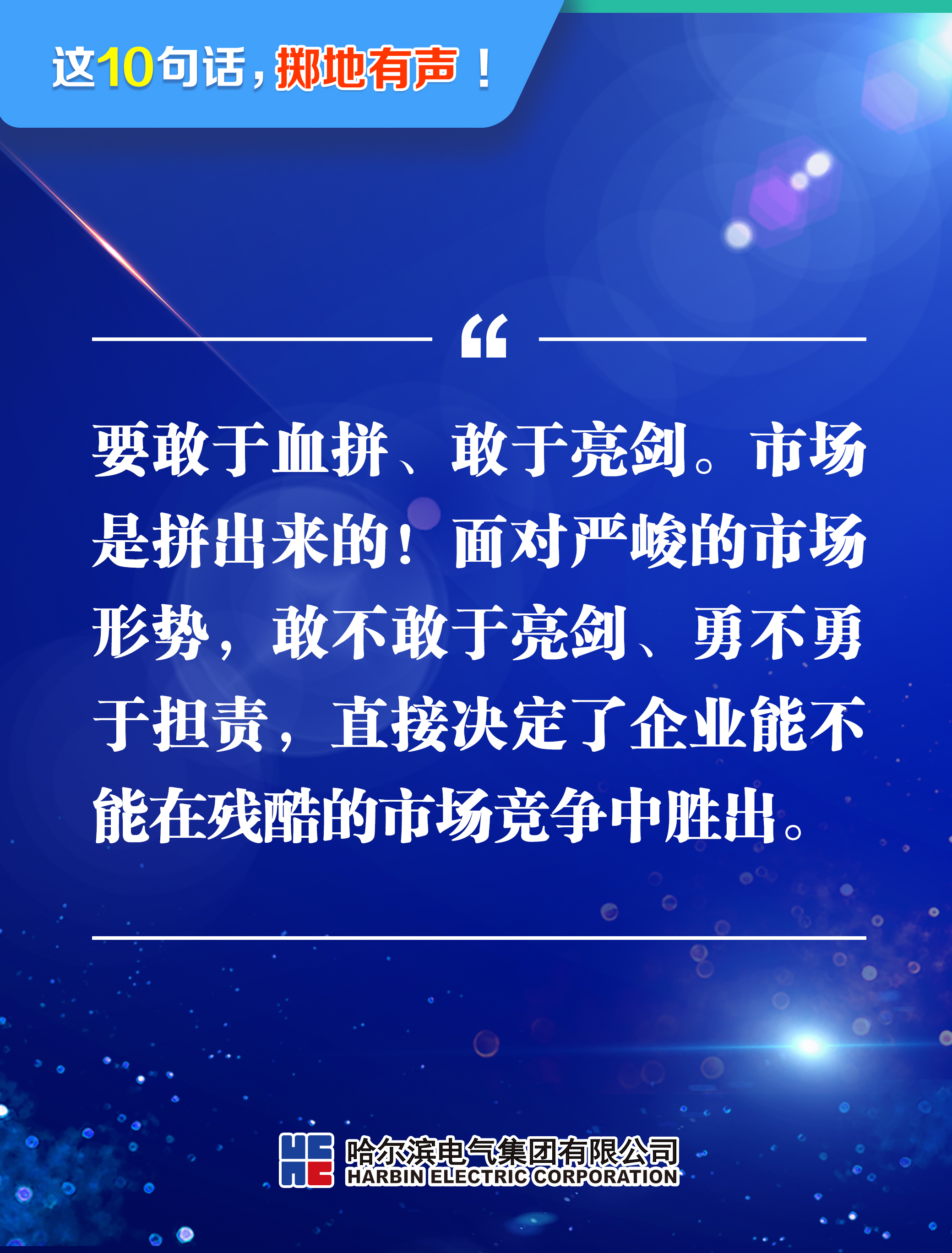 Z6·人生就是博(中国区)有限公司官网