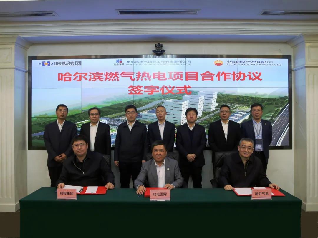 Z6·人生就是博(中国区)有限公司官网