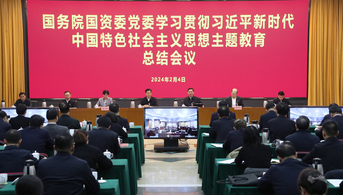 张玉卓、、、国资、、、央企、、、国资委、、、书记、、、主任、、、国企、、、企业刷新