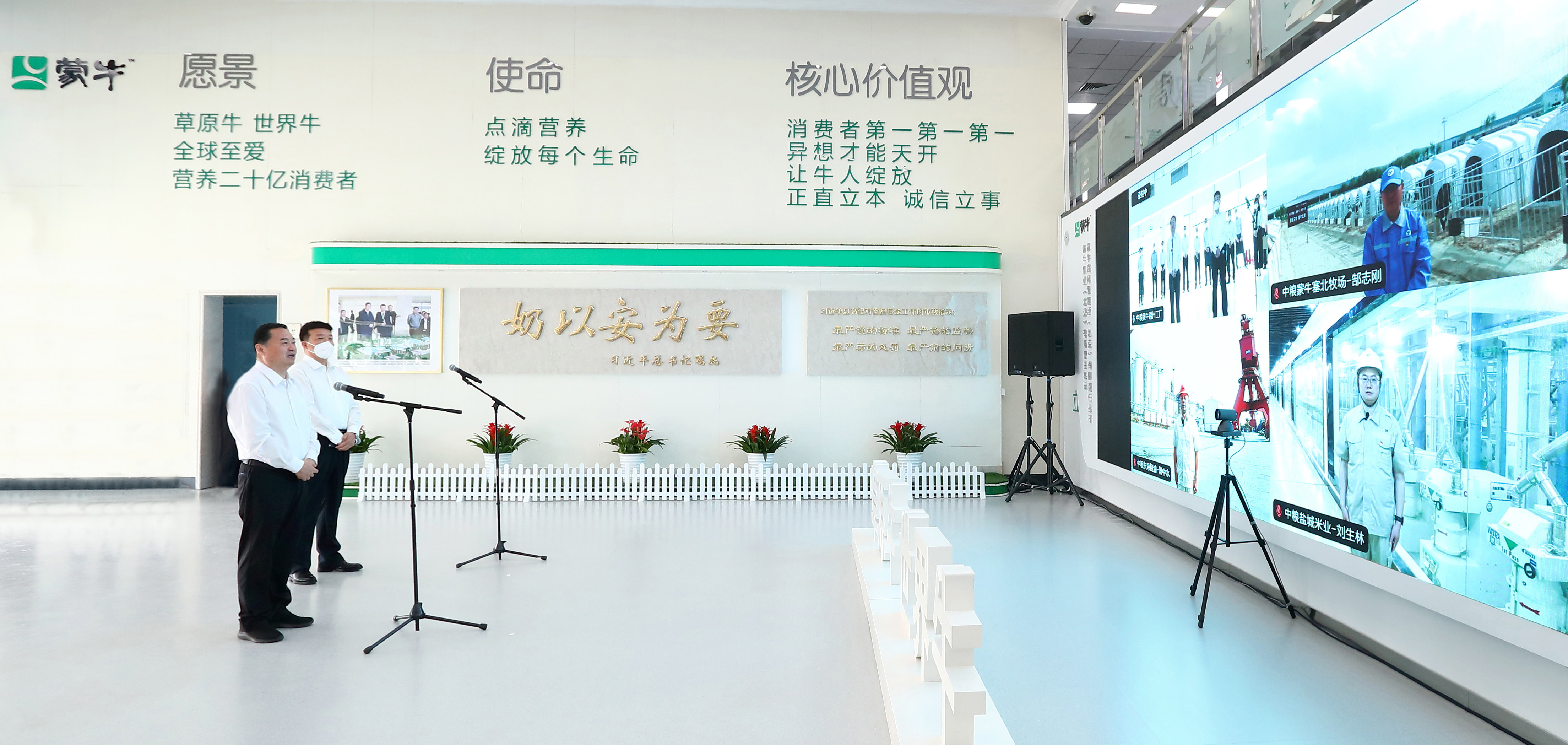 郝鹏、、国资、、央企、、国资委、、书记、、主任、、国企、、企业刷新