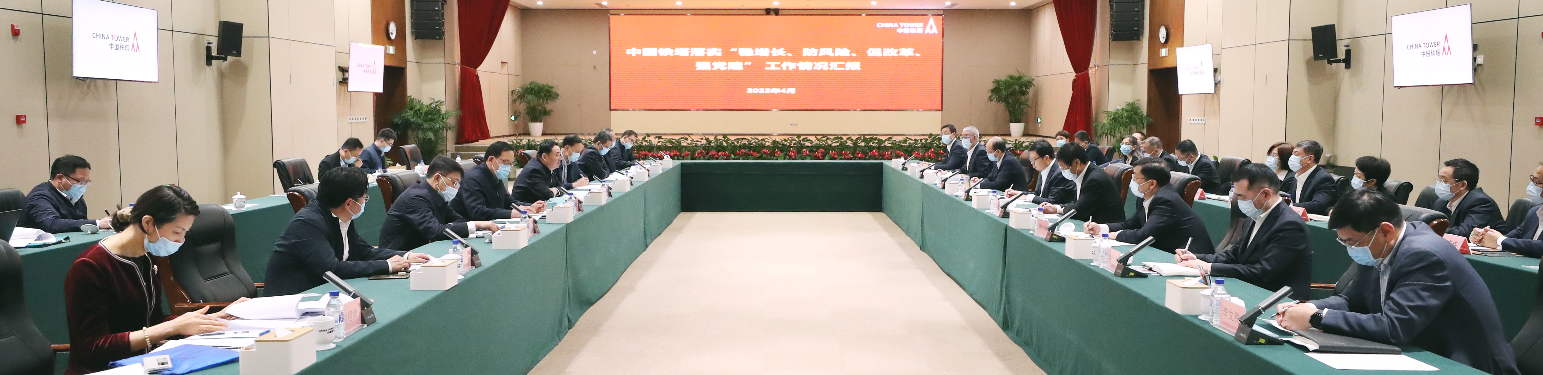 郝鹏、、国资、、央企、、国资委、、书记、、主任、、国企、、企业刷新