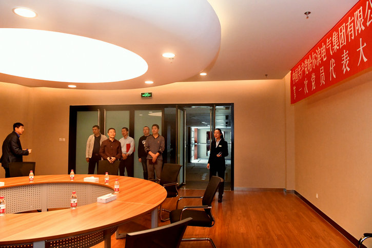 Z6·人生就是博(中国区)有限公司官网