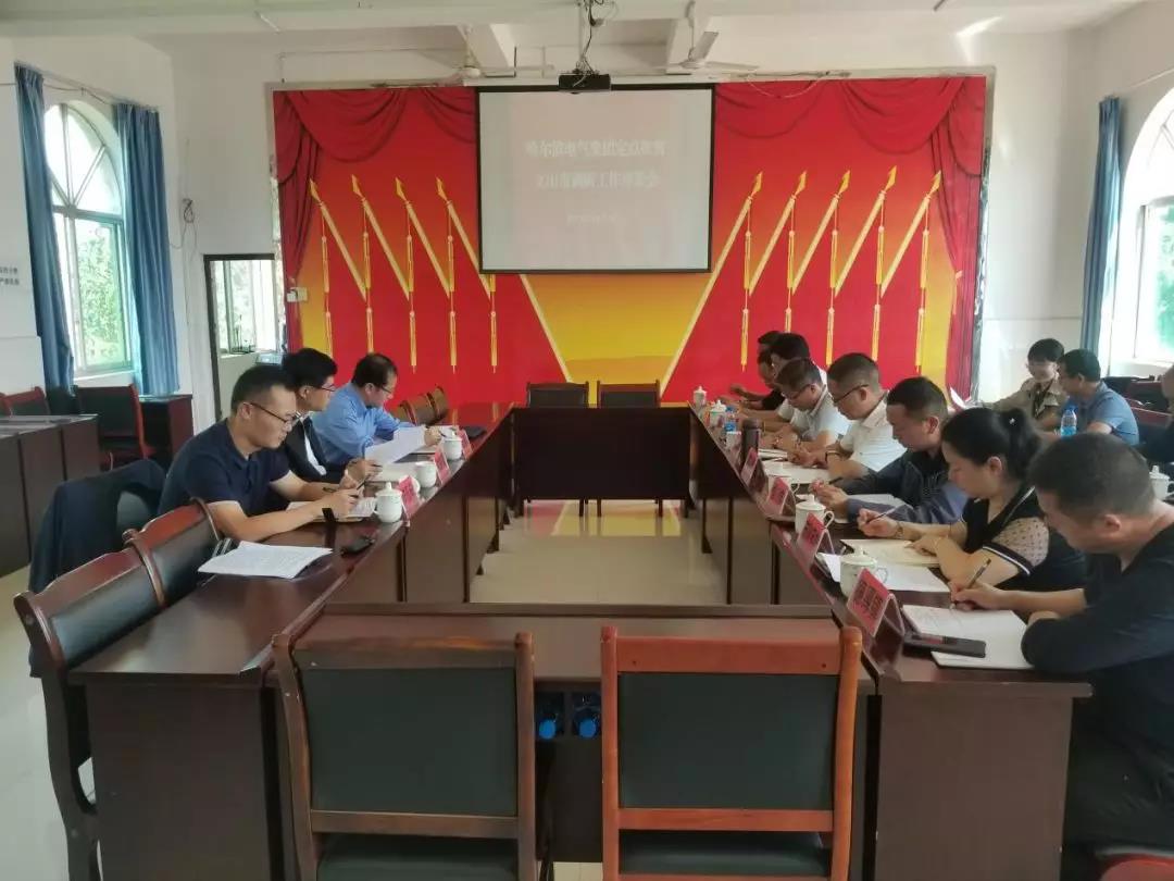 Z6·人生就是博(中国区)有限公司官网