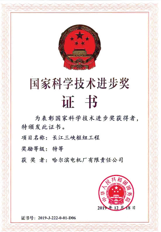 Z6·人生就是博(中国区)有限公司官网