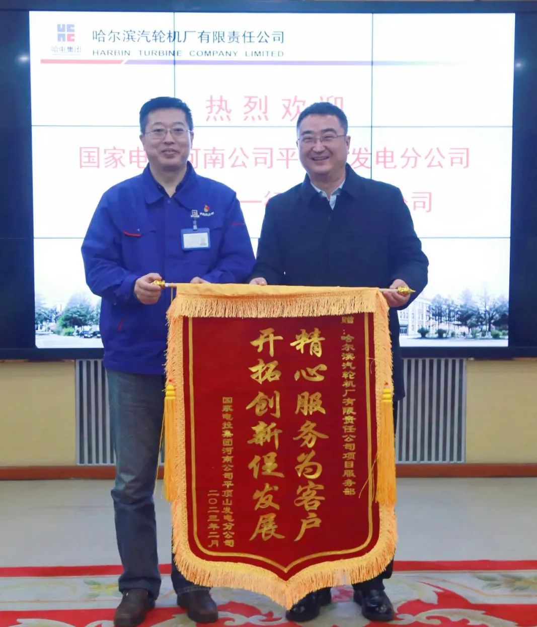 Z6·人生就是博(中国区)有限公司官网