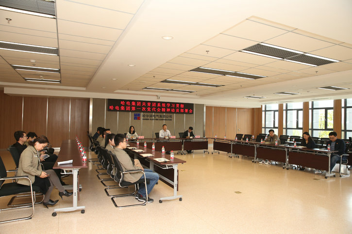 Z6·人生就是博(中国区)有限公司官网