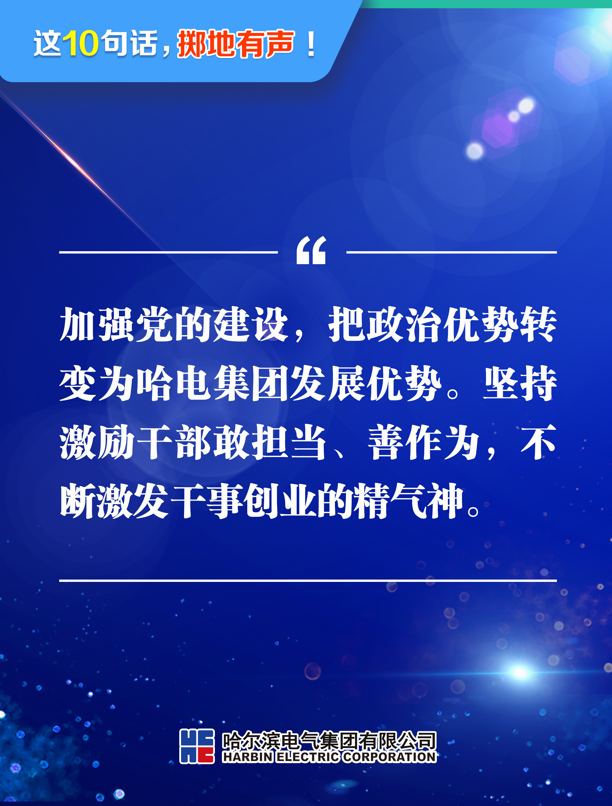 Z6·人生就是博(中国区)有限公司官网