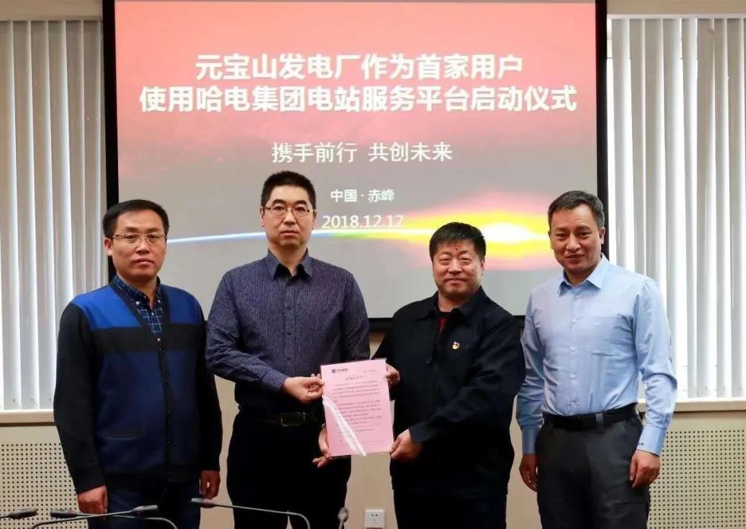 Z6·人生就是博(中国区)有限公司官网