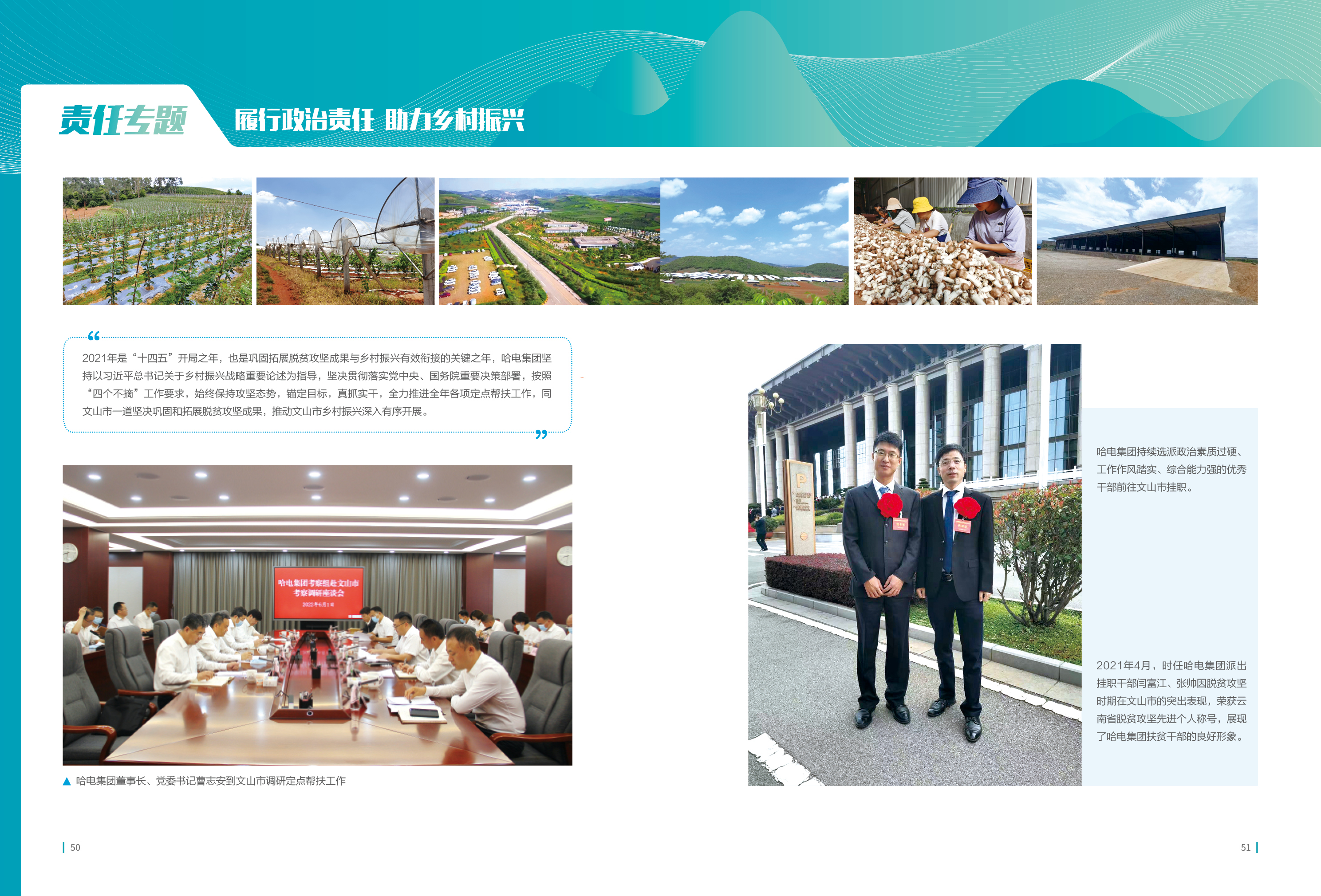 Z6·人生就是博(中国区)有限公司官网