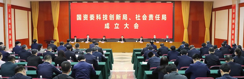 Z6·人生就是博(中国区)有限公司官网