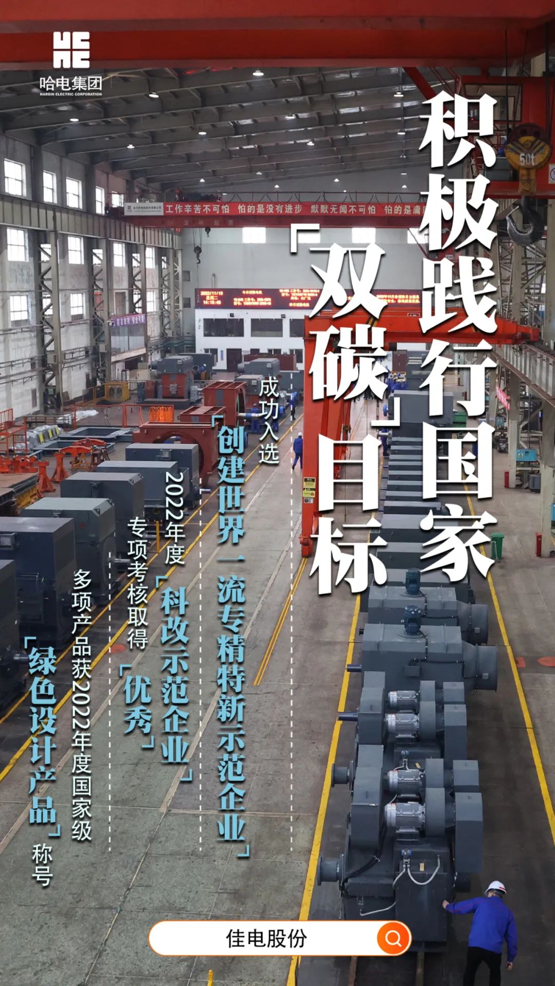 Z6·人生就是博(中国区)有限公司官网