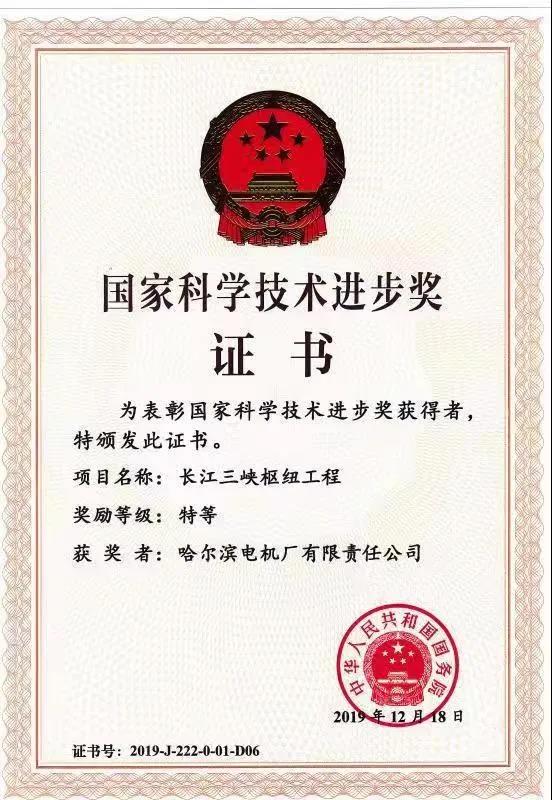 Z6·人生就是博(中国区)有限公司官网