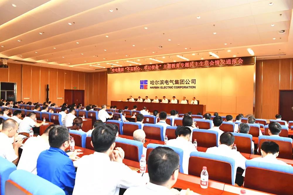 Z6·人生就是博(中国区)有限公司官网