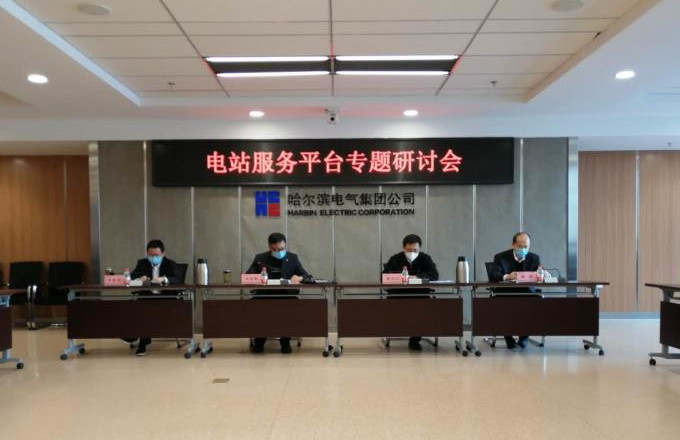 Z6·人生就是博(中国区)有限公司官网