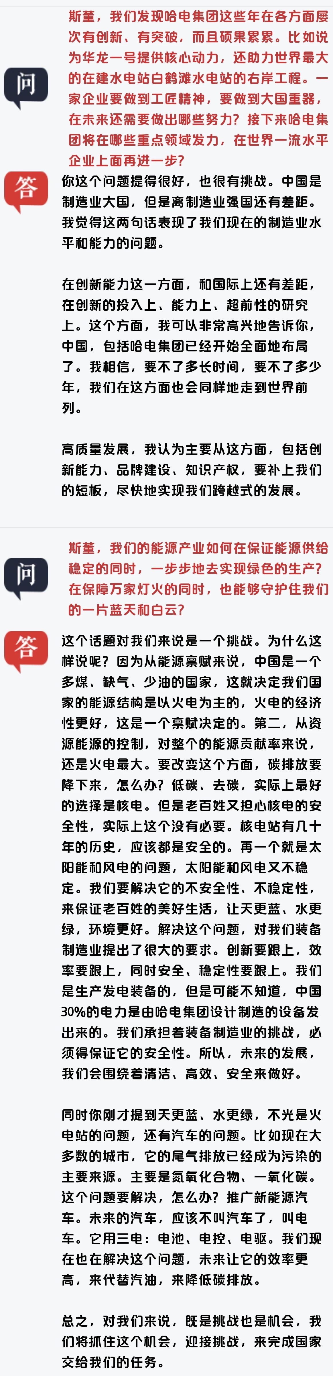 Z6·人生就是博(中国区)有限公司官网