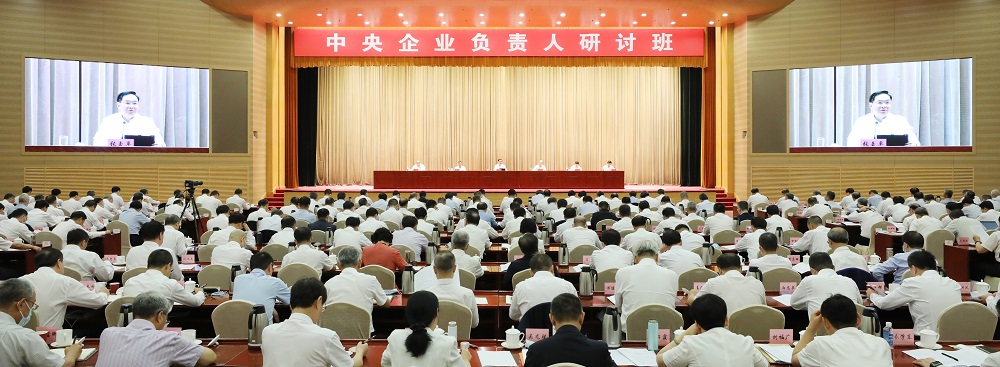 张玉卓、、国资、、央企、、国资委、、书记、、主任、、国企、、企业刷新