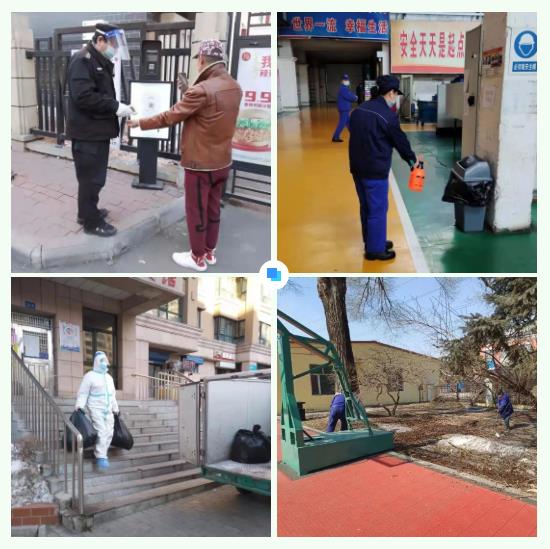 Z6·人生就是博(中国区)有限公司官网